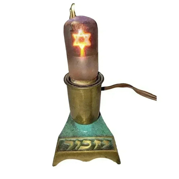 Unknown Other - Yizkor Brass Lamp
